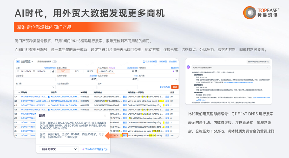 Picture (4).png