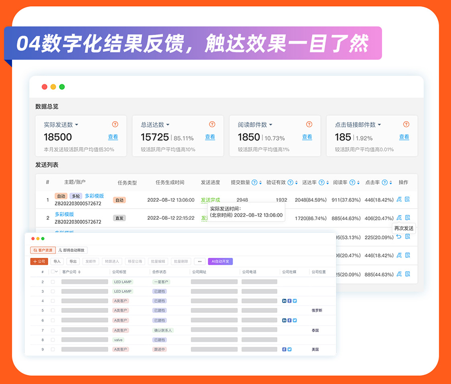 易搜邮v5.0_07.jpg