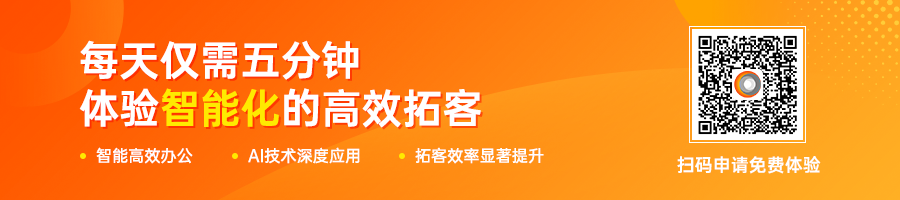 智能化外贸.png