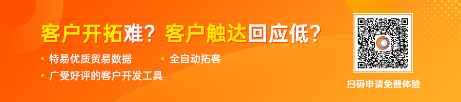 外贸拓客外贸邮件回复.png