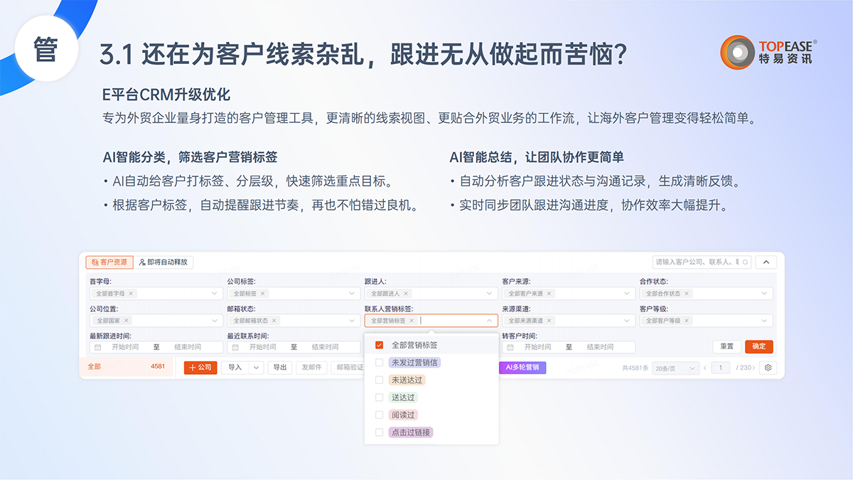 Picture (9).png