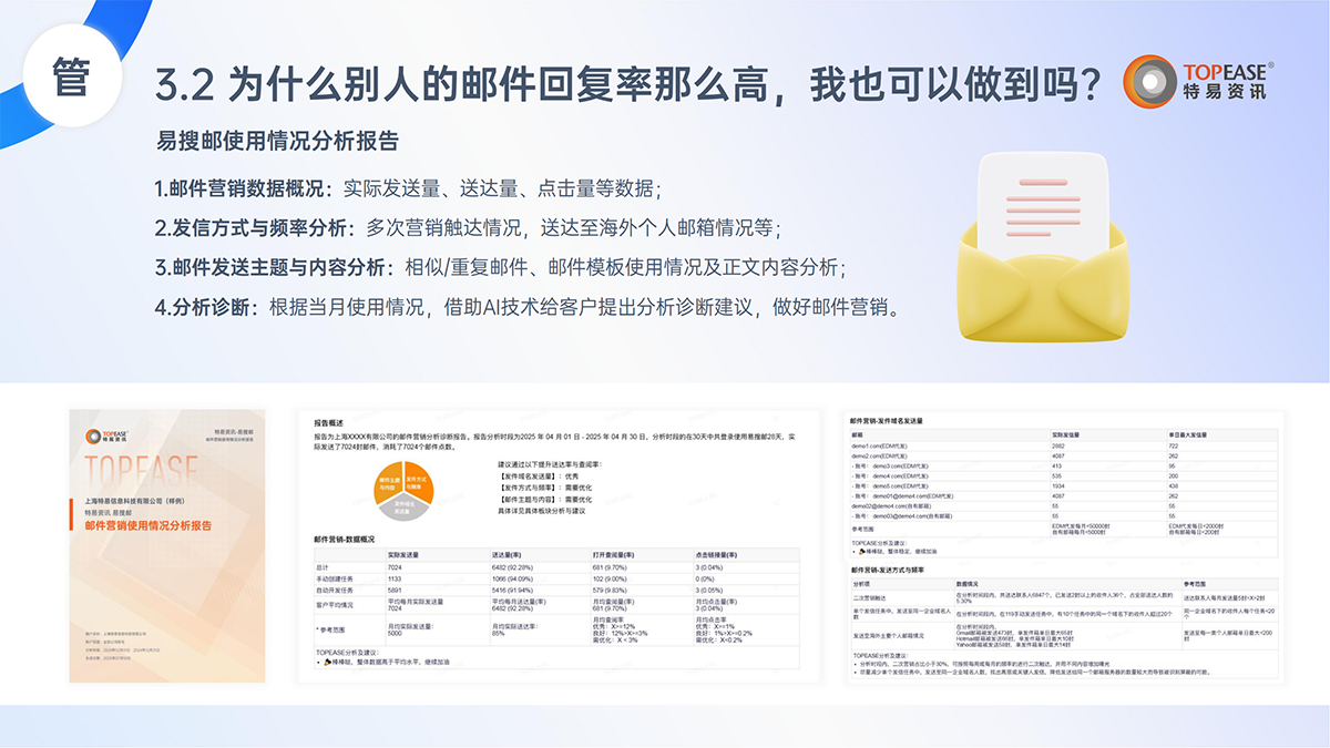 Picture (10).png