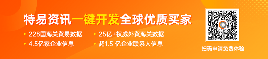 海关数据.png