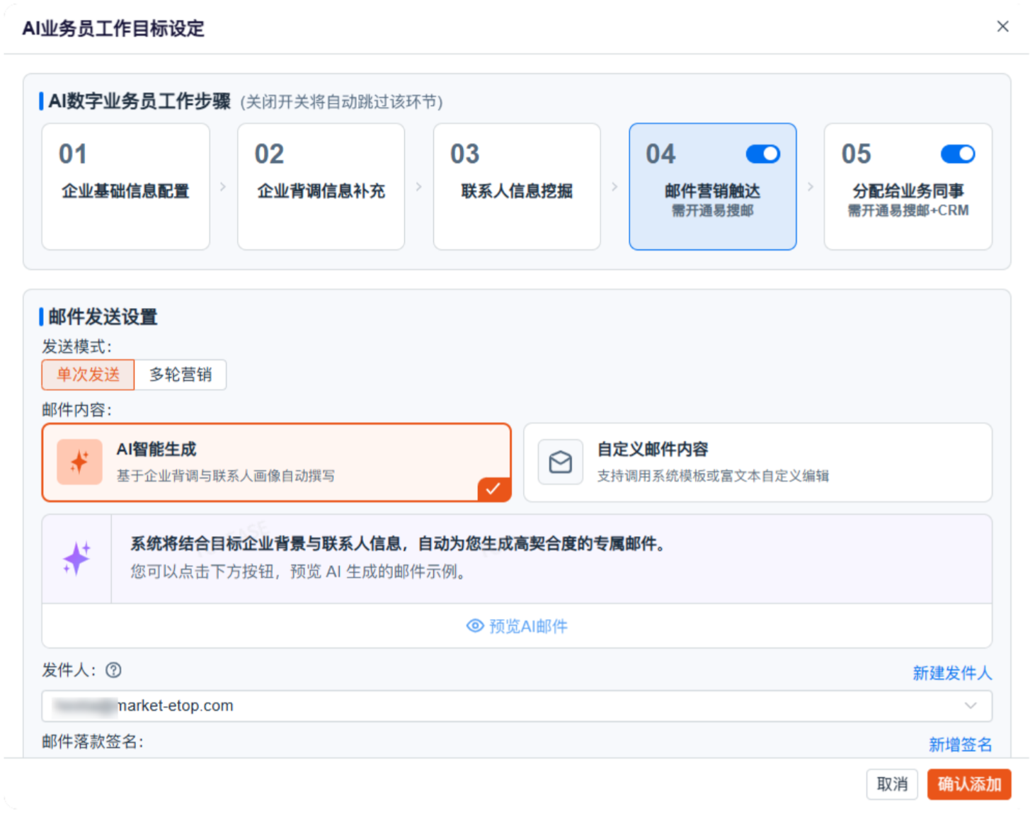 特易E平台 特易E平台