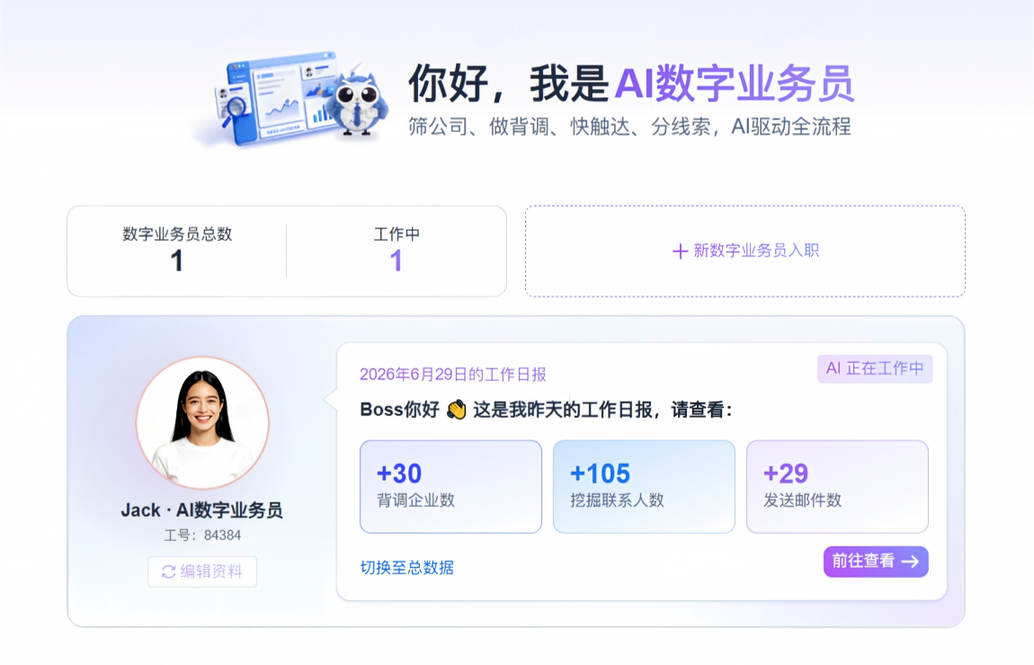 特易E平台 特易E平台